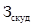 base_32851_170190_786