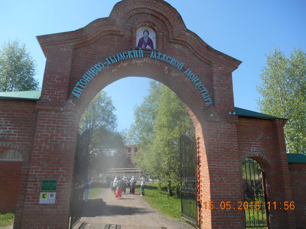Вход под арку в мужской монастырь