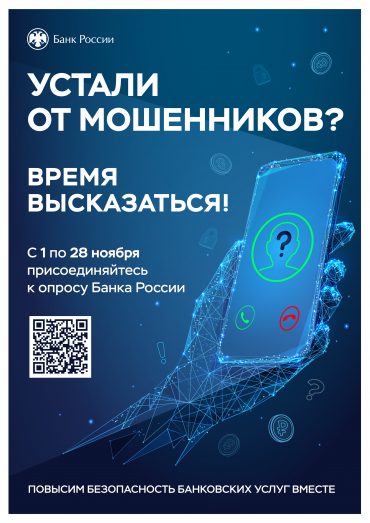 Информационный лист