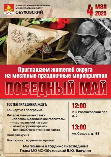 Изображение WhatsApp 2025-04-25 в 09.30.43_334c7c8e