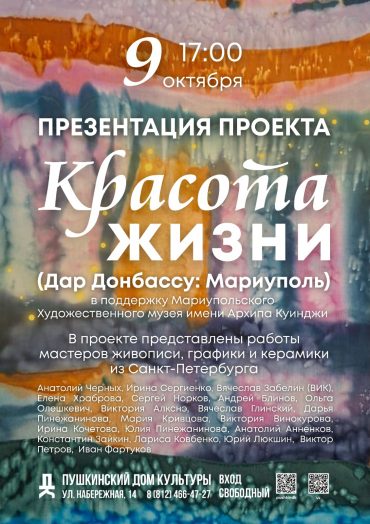 Приложение
