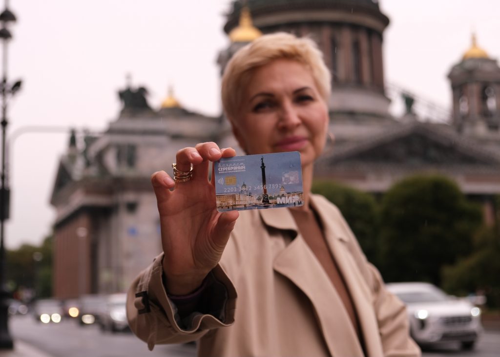 «Серебряные» карты ЕКП_1