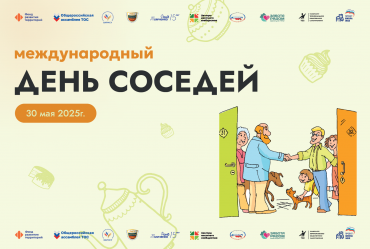 Снимок экрана 2025-05-30 001448