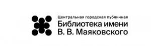 библ.