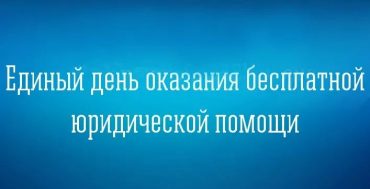ед. д.