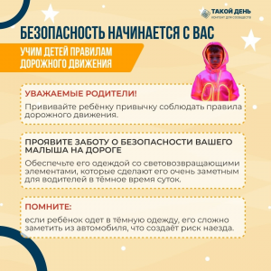 image-16-11-25-07-12