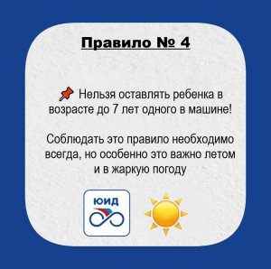 image-24-11-25-01-09-1