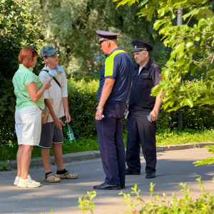 image-29-07-25-09-18-2