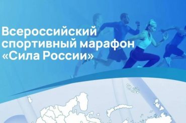 мараф.