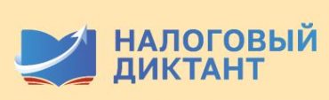нал. дикт.