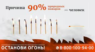 ост.