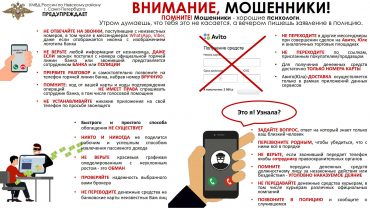 памятка 2_1