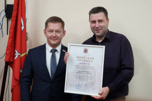 photo_2025-11-12_12-02-05