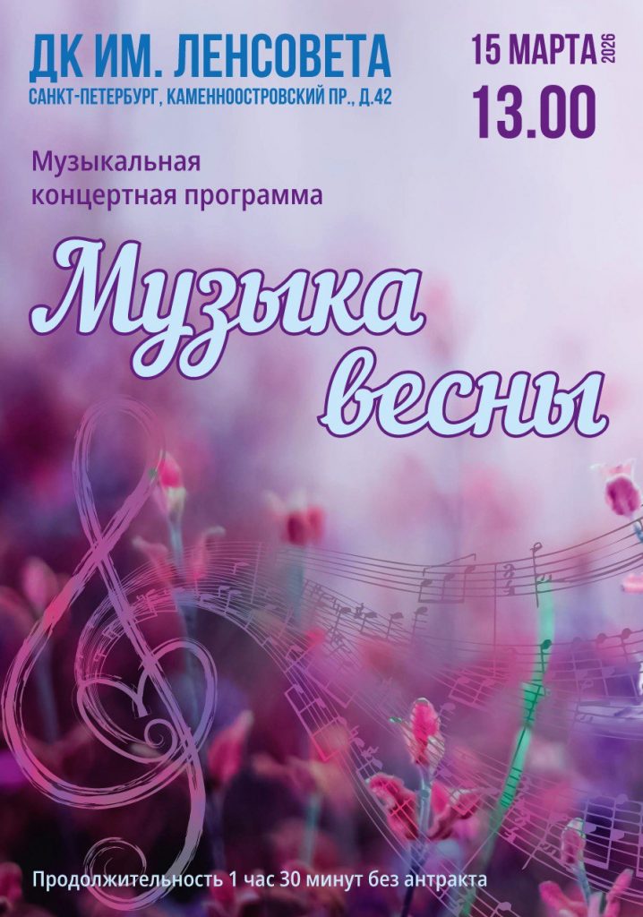 photo_2026-02-10_15-26-45