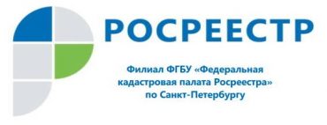 росреестр