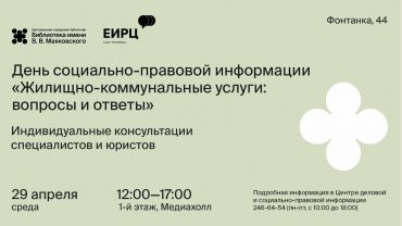 Снимок экрана 2026-04-23 151719