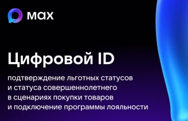 Снимок экрана 2026-06-02 213320